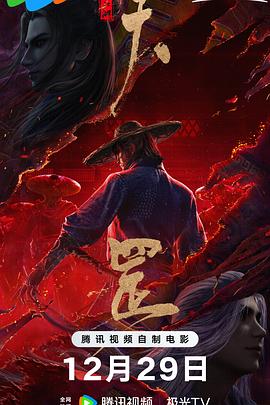 免费国产成人高清视频网站