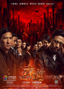 免费国产成人高清视频网站